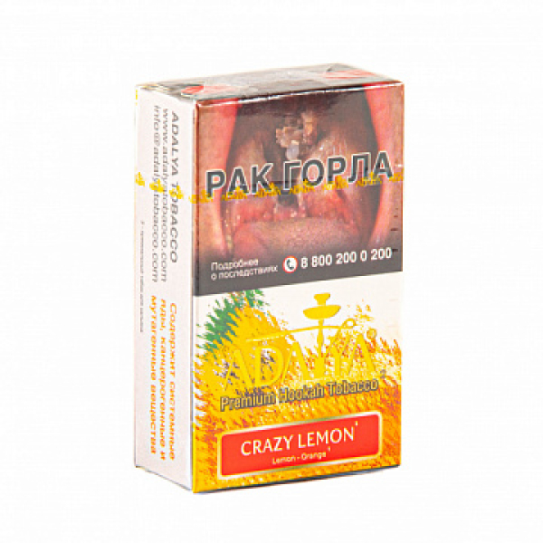 Табак Adalya Crazy Lemon (Лимон)  20 грамм в Казани