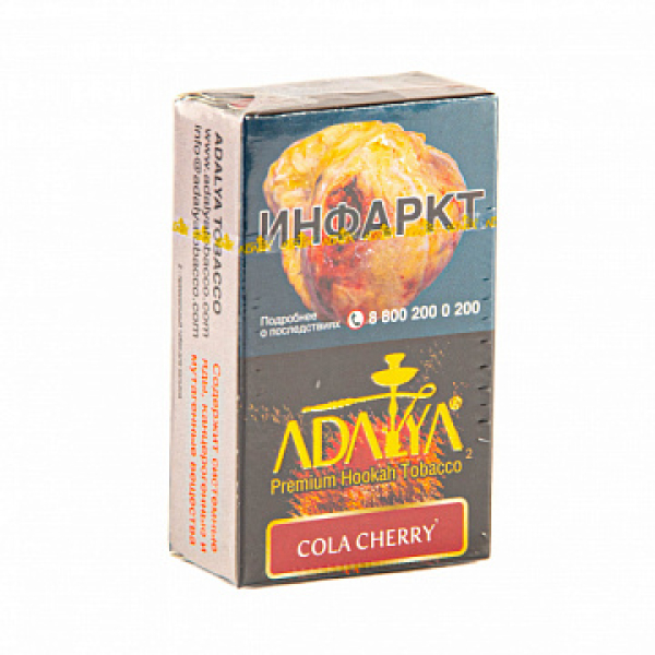 Табак Adalya Cola Cherry (Кола, Вишня)  20 грамм в Казани
