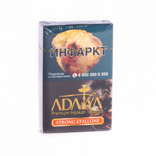 Табак Adalya Strong Stallone (Ягодный Микс)  50 грамм в Казани