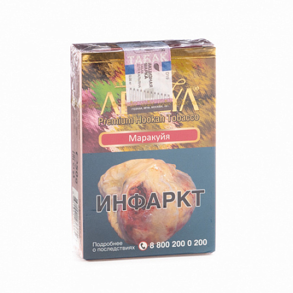 Табак Adalya Maracuja (Маракуйя)  50 грамм в Казани