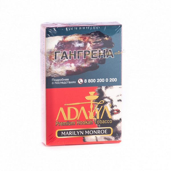 Табак Adalya Marliyn Monroe (Цветочный)  50 грамм в Казани