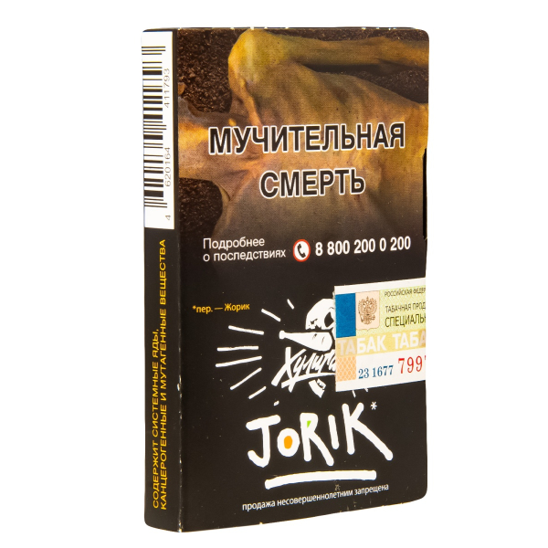 Табак  Хулиган Jorik (Грейпфрут-Крыжовник)  25 грамм в Казани