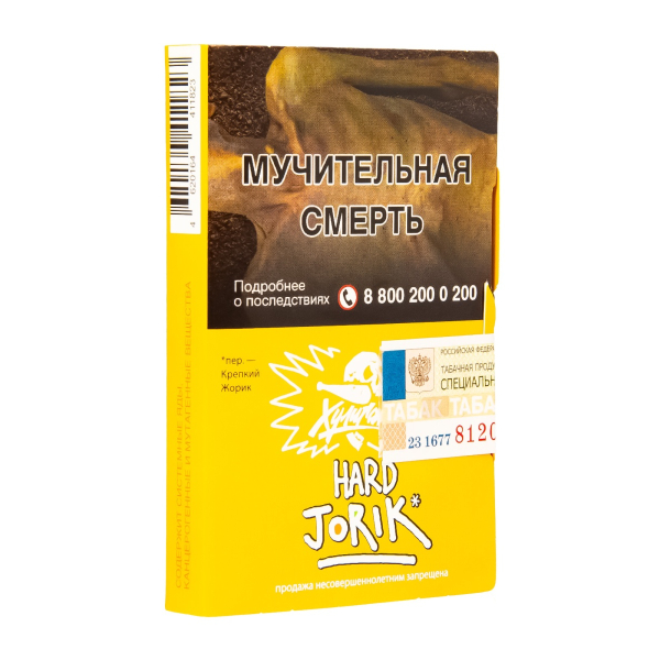 Табак  Хулиган (Hard) Jorik (Грейпфрут-Крыжовник)  25 грамм в Казани