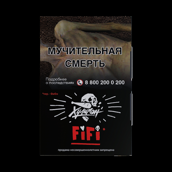 Табак  Хулиган Fifi (Орех/Шоко/Карамель)  25 грамм в Казани