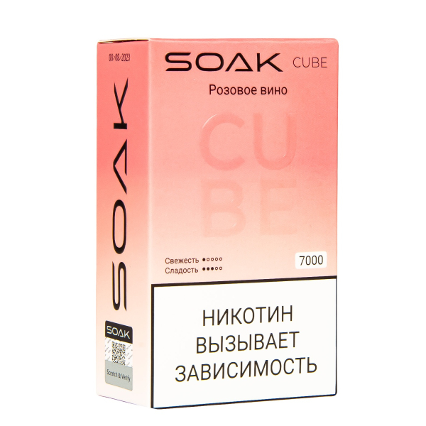 Soak Cube Розовое Вино 7000 Затяжек в Казани