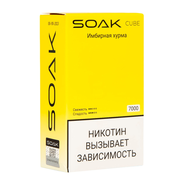 Soak Cube Имбирная Хурма 7000 Затяжек в Казани