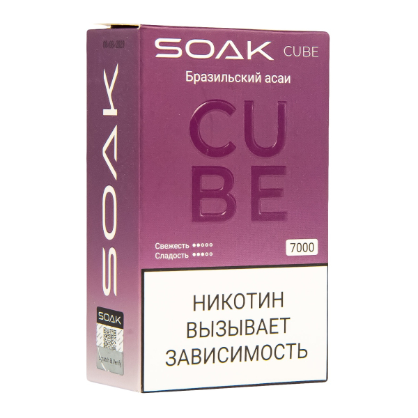 Soak Cube Бразильский Асаи 7000 Затяжек в Казани