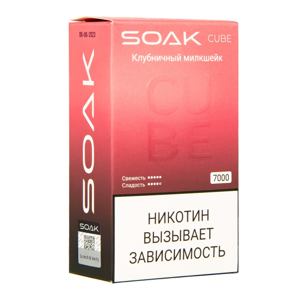 Soak Cube Клубничный Милкшейк 7000 Затяжек в Казани
