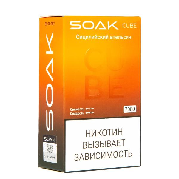 Soak Cube Сицилийский Апельсин 7000 Затяжек в Казани