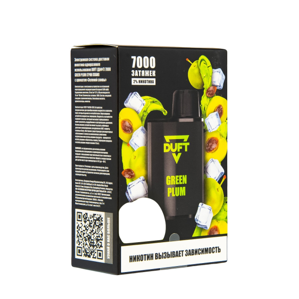Duft Green Plum (7000 Затяжек) в Казани