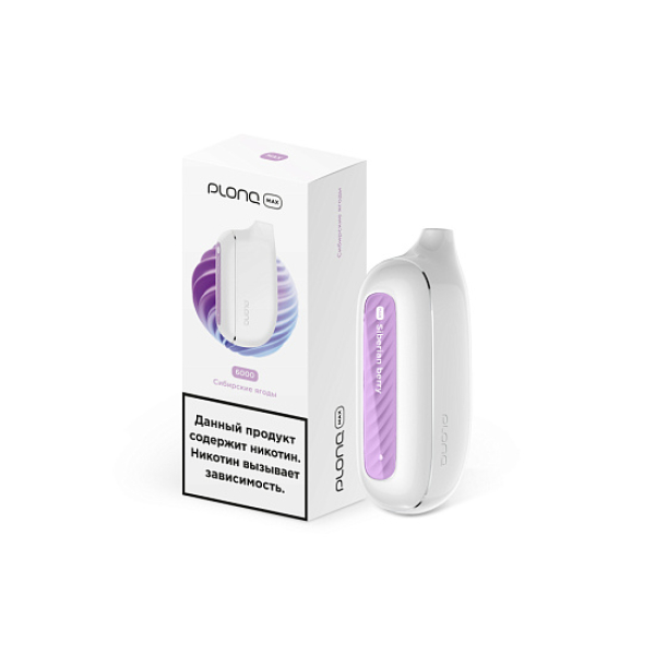 Plonq Max Сибирские Ягоды (6000 Затяжек) 20 Мг в Казани