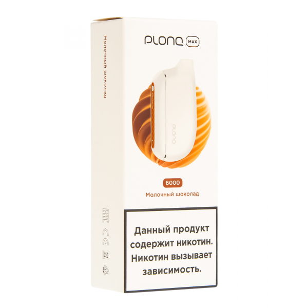 Plonq Max Молочный Шоколад (6000 Затяжек) 20 Мг в Казани