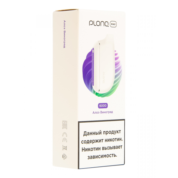 Plonq Max Алоэ Виноград (6000 Затяжек) 20 Мг в Казани