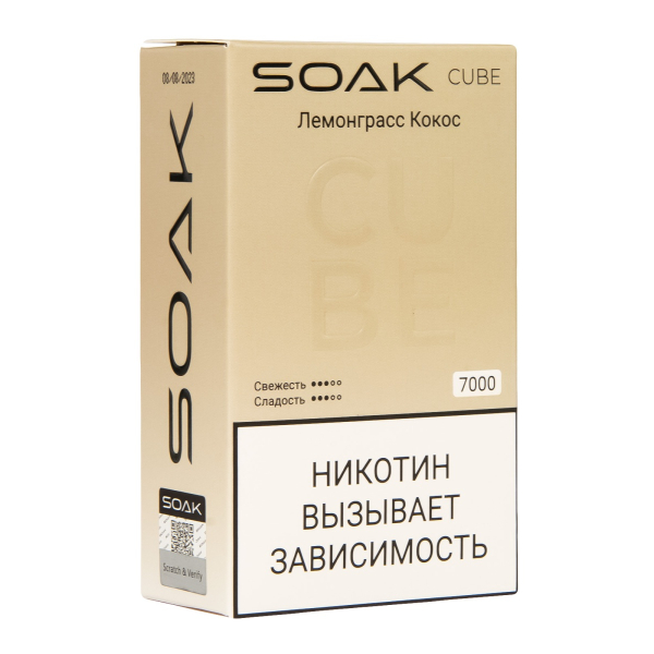 Soak Cube Лемонграсс Кокос 7000 Затяжек в Казани