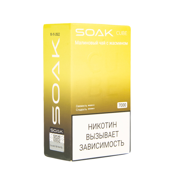 Soak Cube Малиновый Чай С Жасмином 7000 Затяжек в Казани