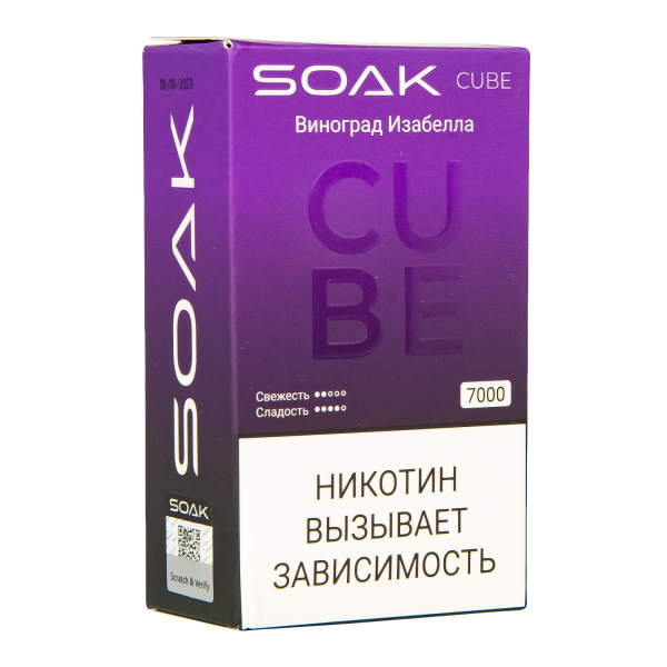 Soak Cube Виноград Изабелла 7000 Затяжек в Казани