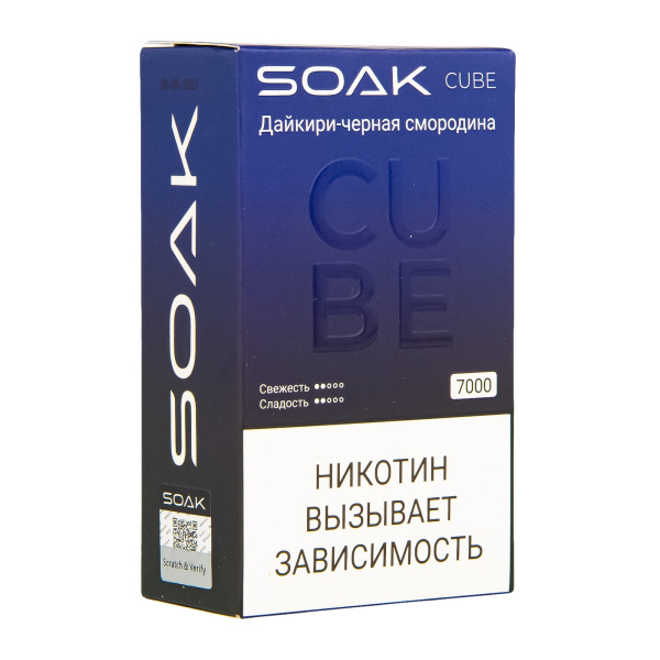 Soak Cube Дайкири-Черная Смородина 7000 Затяжек в Казани