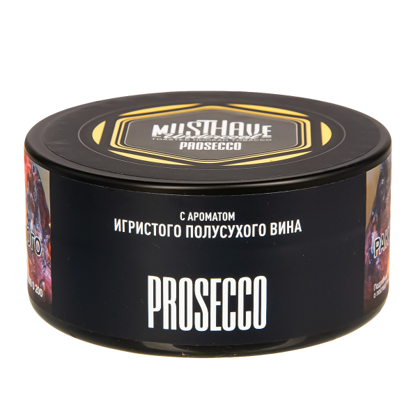 Табак Musthave Prosecco  125 грамм в Казани
