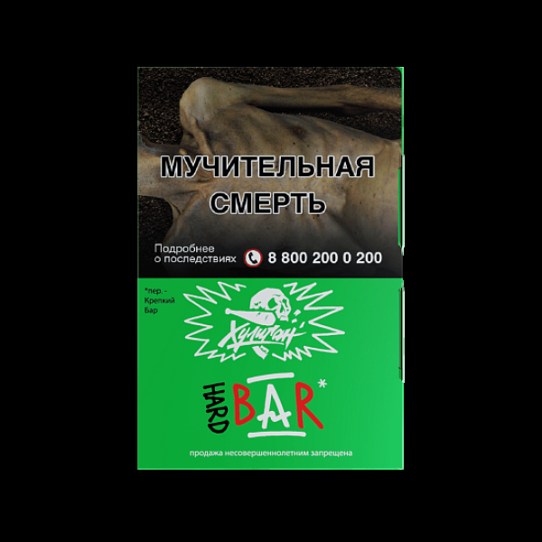 Табак  Хулиган (Hard) Bar (Барбарис)  25 грамм в Казани
