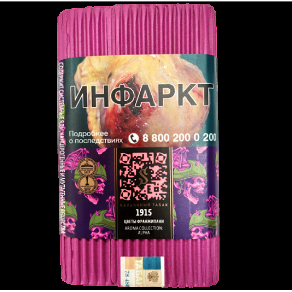 Табак Satyr 1915 (Цветы Франжипани)  100 грамм в Казани