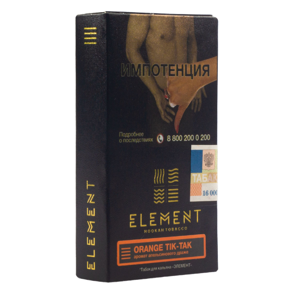 Табак Element Земля Orange Tik-Tak  25 грамм в Казани