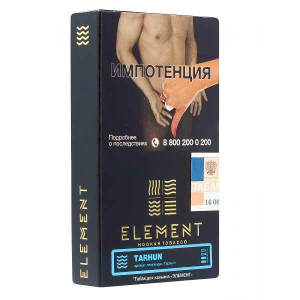 Табак Element Вода Tarhun  25 грамм в Казани