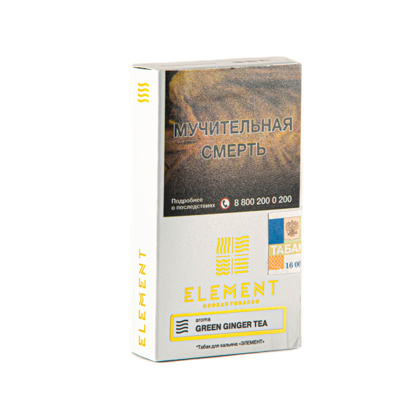 Табак Element Воздух Green Ginger Tea  25 грамм в Казани