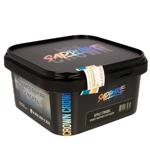 Табак Sapphire Crown Apple Strudel  200 грамм в Казани