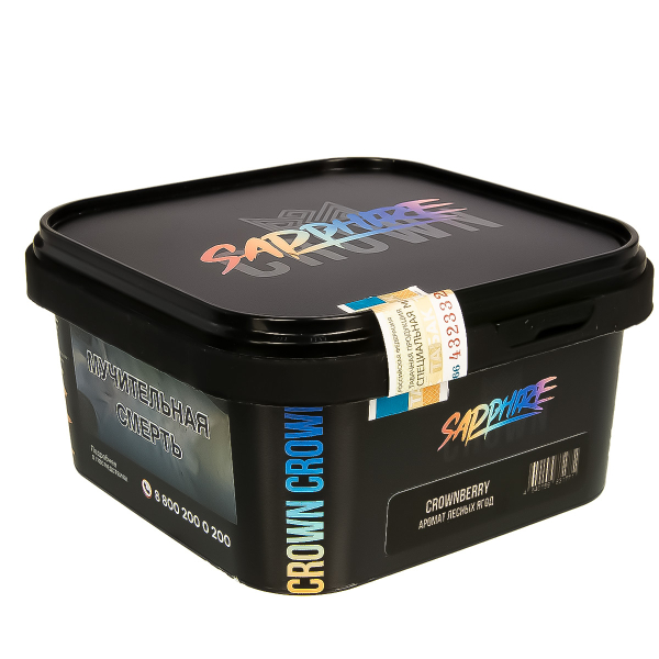 Табак Sapphire Crown Crownberry  200 грамм в Казани