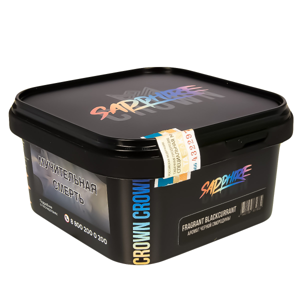 Табак Sapphire Crown Fragrant Blackcurrant  200 грамм в Казани