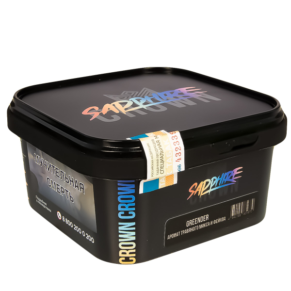 Табак Sapphire Crown Greender  200 грамм в Казани