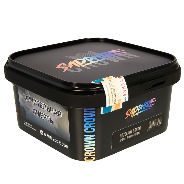 Табак Sapphire Crown Hazelnut Crush  200 грамм в Казани