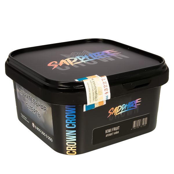 Табак Sapphire Crown Kiwi Fruit  200 грамм в Казани