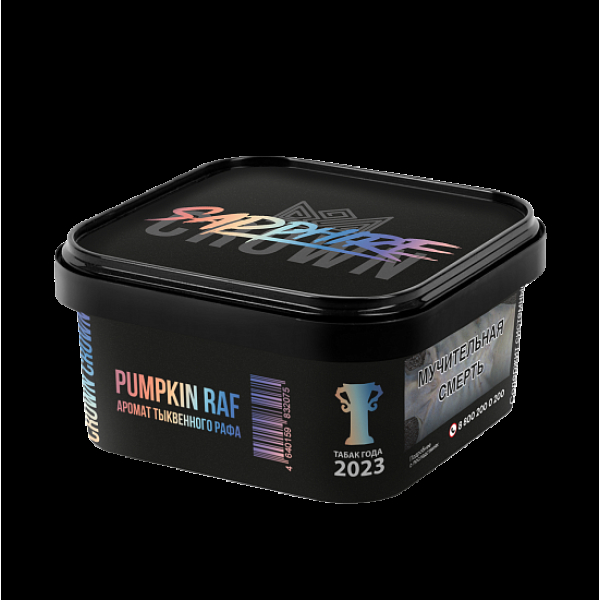 Табак Sapphire Crown Pumpkin Raf (Тыквенный Раф)  200 грамм в Казани