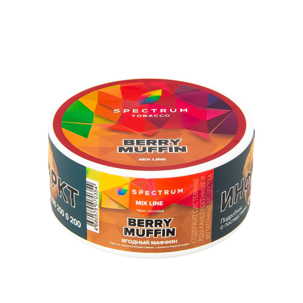 Табак Spectrum Mix Line Berry Muffin  25 грамм в Казани