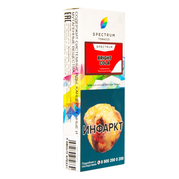 Табак Spectrum Bright Cola  100 грамм в Казани