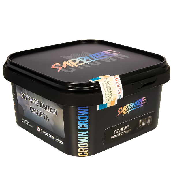 Табак Sapphire Crown Yuzu-Honey  200 грамм в Казани
