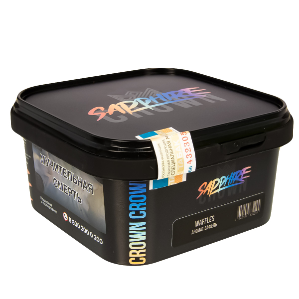 Табак Sapphire Crown Waffles  200 грамм в Казани
