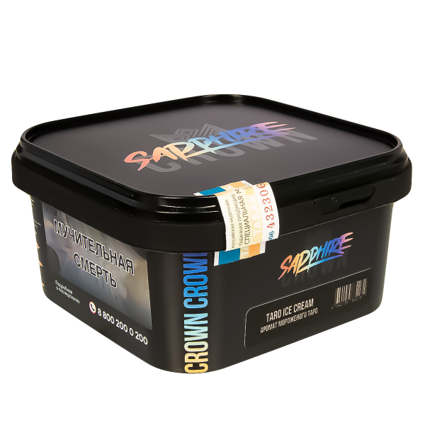 Табак Sapphire Crown Taro Ice Cream  200 грамм в Казани