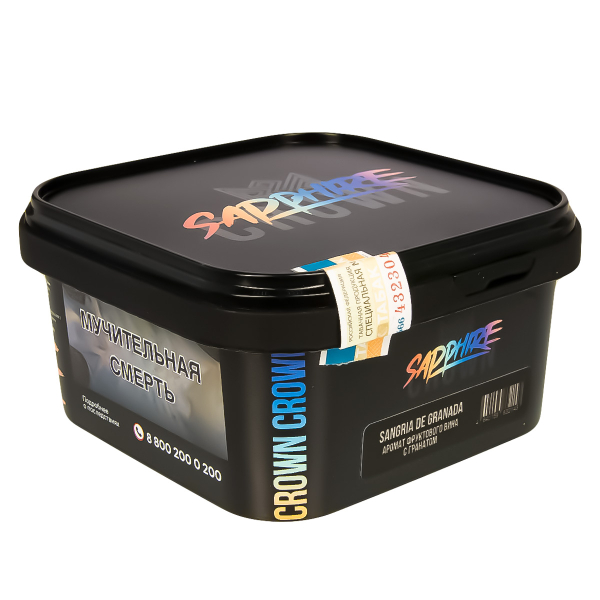 Табак Sapphire Crown Sangria De Granada  200 грамм в Казани