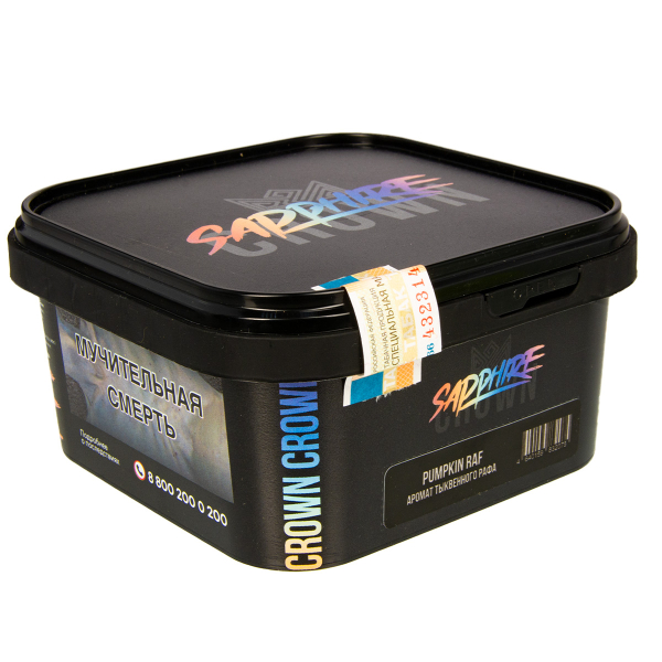 Табак Sapphire Crown Pumpkin Ruf  200 грамм в Казани