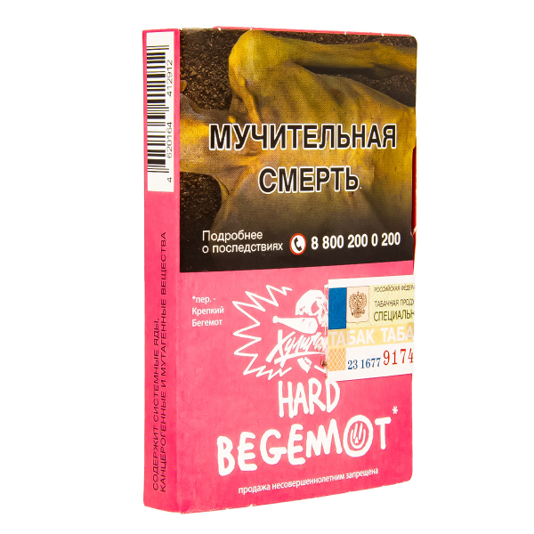 Табак Хулиган Hard Begemot  25 грамм в Казани