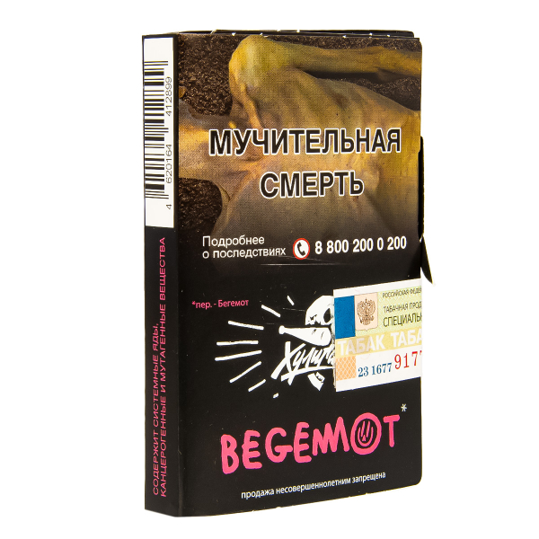 Табак Хулиган Begemot  25 грамм в Казани