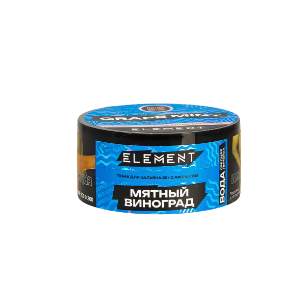 Табак Element Вода Grape Mint New  25 грамм в Казани