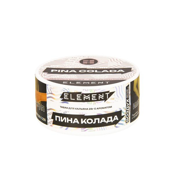 Табак Element Воздух Pina Colada New  25 грамм в Казани