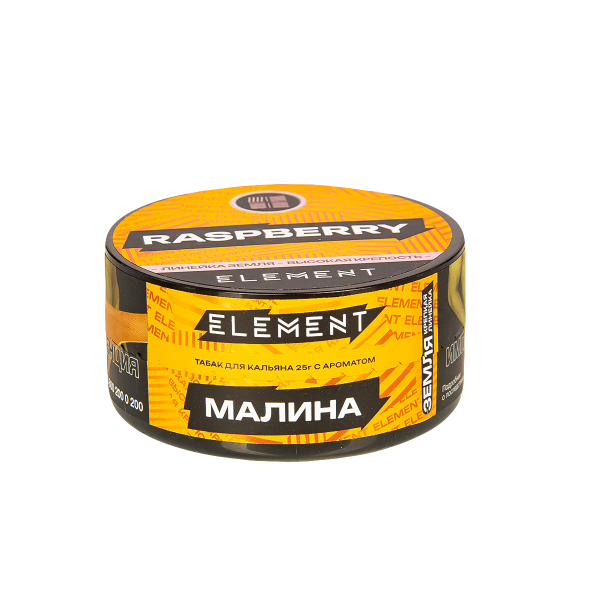 Табак Element Земля Raspberry New  25 грамм в Казани