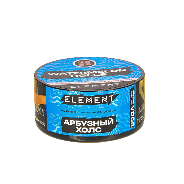 Табак Element Вода Watermelon Holls New  25 грамм в Казани