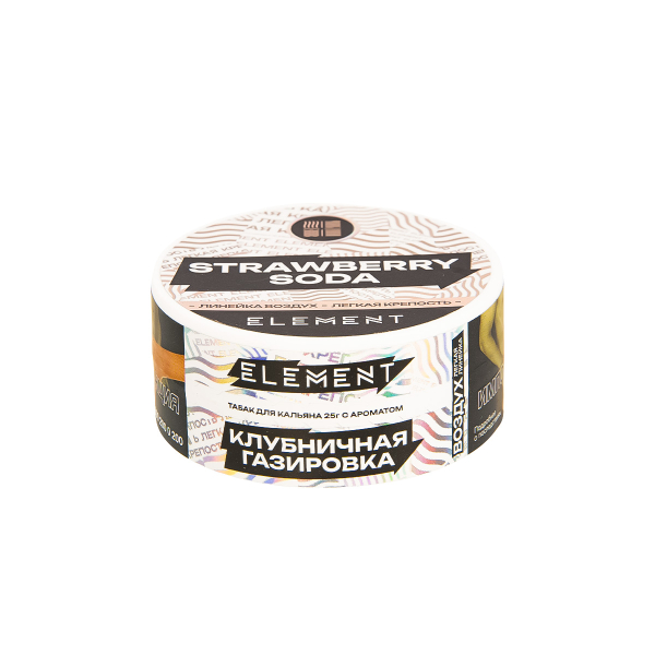 Табак Element Воздух Strawberry Soda New  25 грамм в Казани