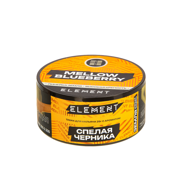 Табак Element Земля Mellow Blueberry New  25 грамм в Казани