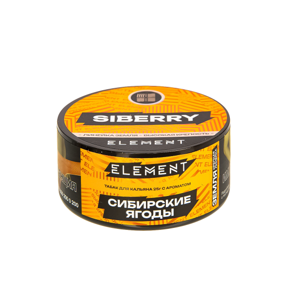 Табак Element Земля Siberry New  25 грамм в Казани